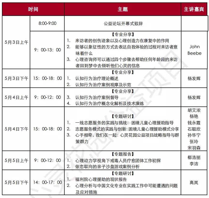 微信圖片_20190323221317.jpg